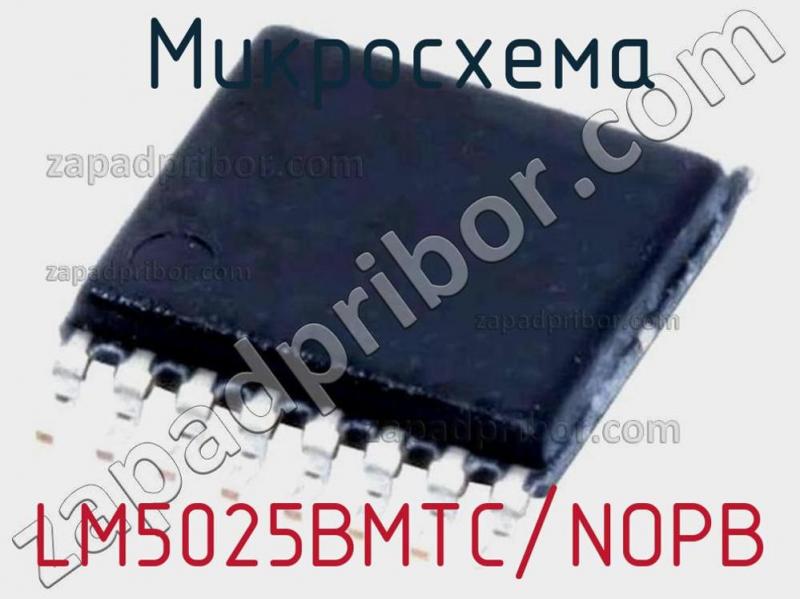 Микросхема LM5025BMTC/NOPB фотография.