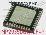 Микросхема MP2935DQK-LF-P 