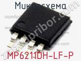MP6211DH-LF-P