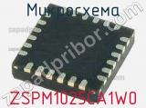 Микросхема ZSPM1025CA1W0 