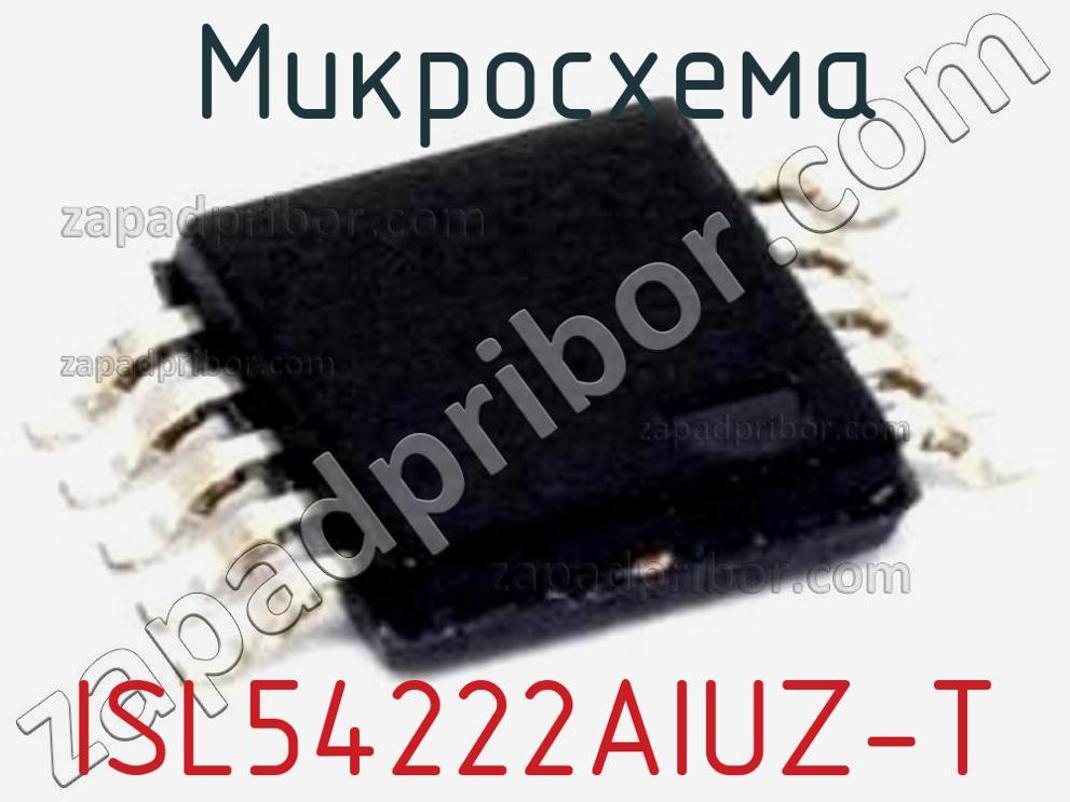 ISL54222AIUZ-T - Микросхема - фотография. Увеличить. ISL54222AIUZ-T - Микросхема - фотография.