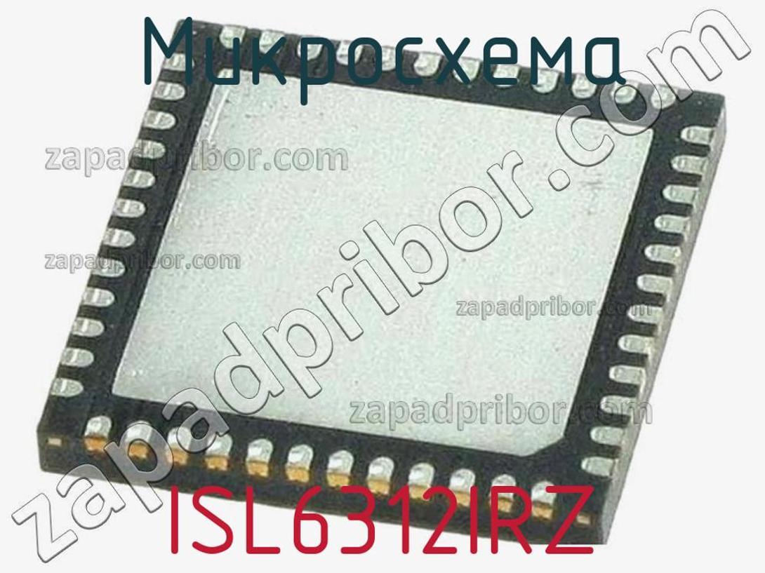 ISL6312IRZ - Микросхема - фотография. Увеличить. ISL6312IRZ - Микросхема - фотография.