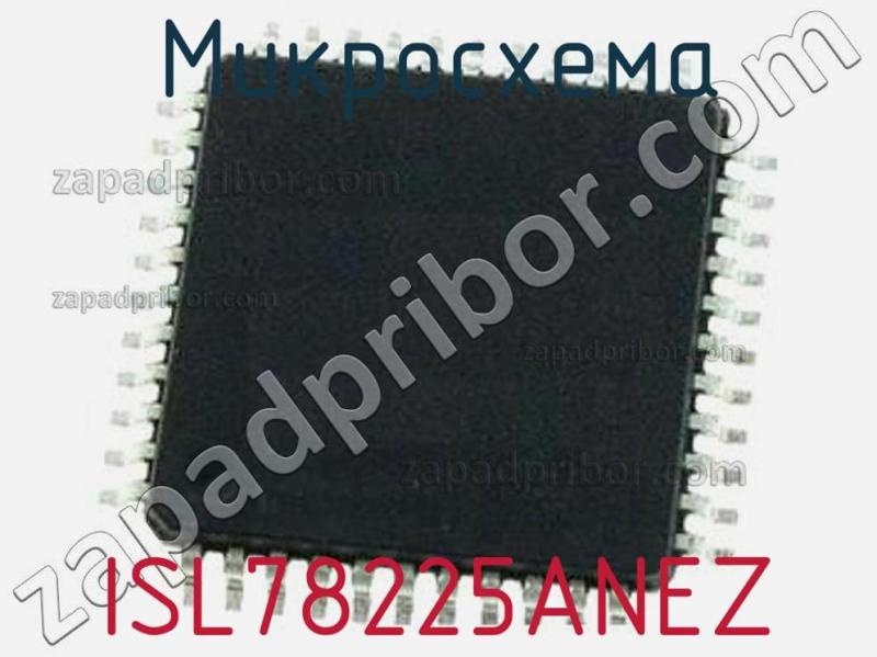 Микросхема ISL78225ANEZ фотография.