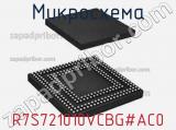 R7S721010VCBG#AC0