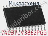 74CBTLV3862PGG