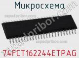 Микросхема 74FCT162244ETPAG