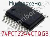 Микросхема 74FCT2244CTQG8