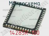 Микросхема 14285R-100 