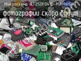 Микросхема AT25DF041B-MAHNHR-T