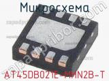 Микросхема AT45DB021E-MHN2B-T 