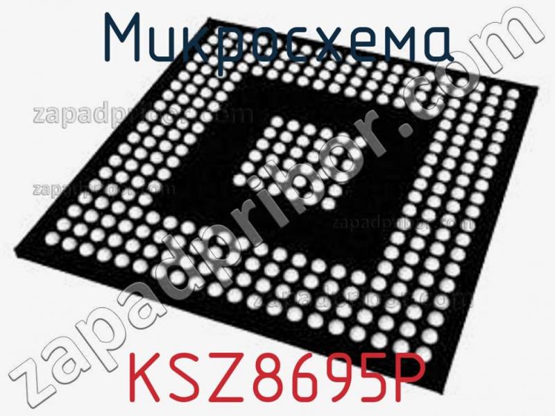 Микросхема KSZ8695P фотография.