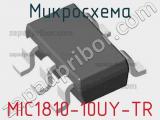 Микросхема MIC1810-10UY-TR 