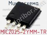 Микросхема MIC2025-2YMM-TR 