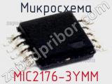 Микросхема MIC2176-3YMM 