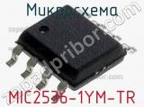 Микросхема MIC2536-1YM-TR 