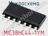 Микросхема MIC38HC44-1YM 