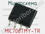 Микросхема MIC706TMY-TR 