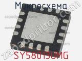 Микросхема SY58013UMG 