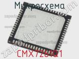 Микросхема CMX7261Q1