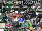 Микросхема LE88231DLC