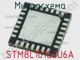 Микросхема STM8L101G2U6A 