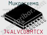 Микросхема 74ALVC08MTCX фотография 2.
