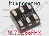 Микросхема NC7SZ86FHX