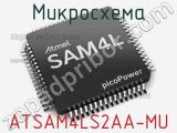 Микросхема ATSAM4LS2AA-MU 