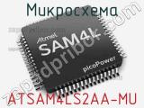 Микросхема ATSAM4LS2AA-MU