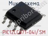 Микросхема PIC12LC671-04I/SM 