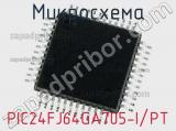 Микросхема PIC24FJ64GA705-I/PT 