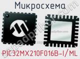 Микросхема PIC32MX210F016B-I/ML 
