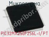 Микросхема PIC32MX250F256L-I/PT 