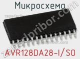 Микросхема AVR128DA28-I/SO