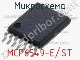 Микросхема MCP6549-E/ST