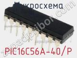 Микросхема PIC16C56A-40/P