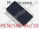 Микросхема PIC16C58B-04I/SO 
