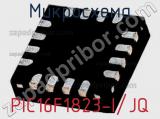 Микросхема PIC16F1823-I/JQ 