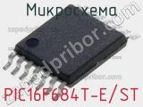 Микросхема PIC16F684T-E/ST 