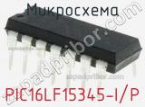 Микросхема PIC16LF15345-I/P 