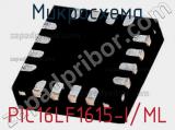 Микросхема PIC16LF1615-I/ML