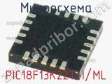 Микросхема PIC18F13K22T-I/ML