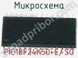 Микросхема PIC18F24K50-E/SO