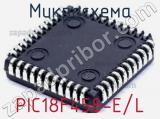 Микросхема PIC18F458-E/L