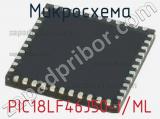 Микросхема PIC18LF46J50-I/ML 