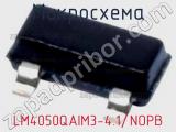 Микросхема LM4050QAIM3-4.1/NOPB 