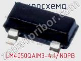 Микросхема LM4050QAIM3-4.1/NOPB