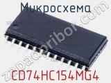 Микросхема CD74HC154MG4 