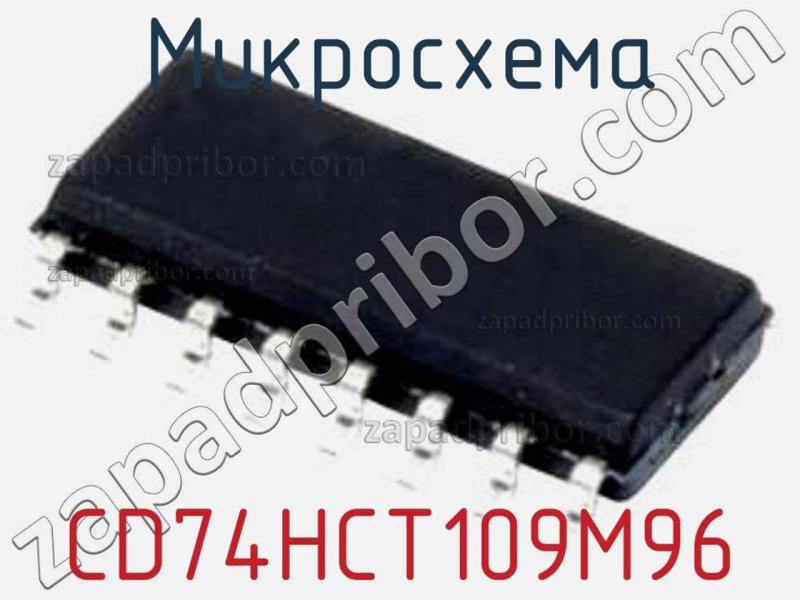 Микросхема CD74HCT109M96 фотография.
