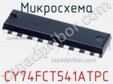 Микросхема CY74FCT541ATPC